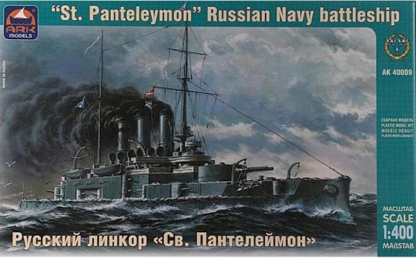 ARK40003 Броненосец "Князь Потемкин-Таврический"