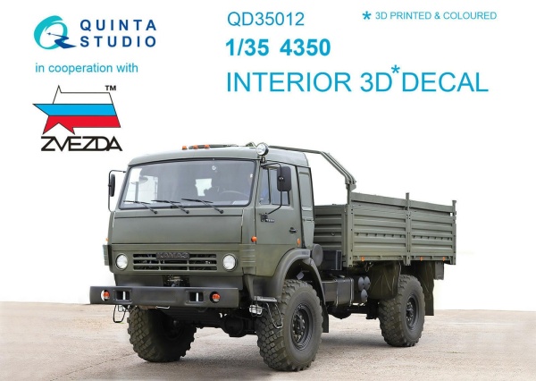 QD35012 1/35 3D Декаль интерьера кабины для КАМАЗ 4350 (для модели Звезда)