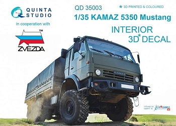 QD35003 1/35 3D Декаль интерьера кабины для семейства КАМАЗ 5350 Мустанг (для модели Звезда)