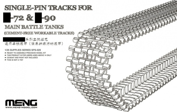 SPS-029 1/35 SINGLE-PIN TRACKS FOR (T)-(7)и(2) & T-90 MAIN BATTLE TANKS (CEMENT-FREE WORKABLE TRACKS