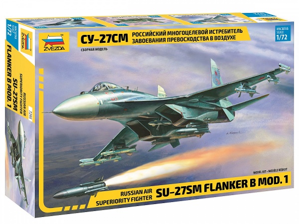 7295 Самолёт Су-27СМ