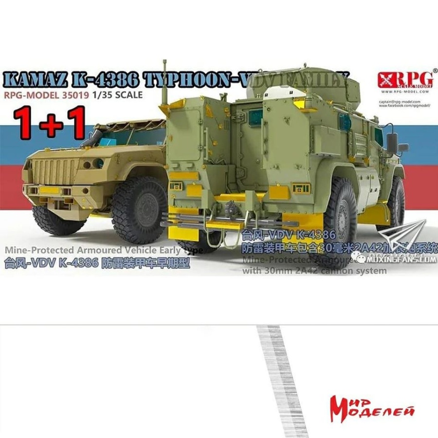 35019 1/35 Russian Typhoon VDV K-4386 with 30 mm 2A42 autocannon and Typhoon VDV K-4386 Mine-Protect