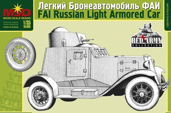 MQ3523 Легкий бронеавтомобиль ФАИ