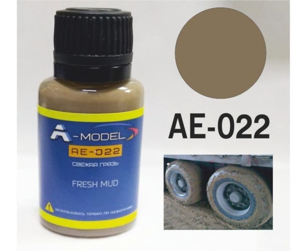 AE-022 Свежая грязь AE-022 Свежая грязь