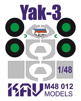 M48012 Окрасочная маска на остекление Як-3 (Звезда)