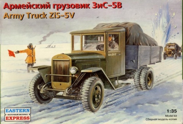35151 ЗИС-5В Армейский грузовик обр. 1942