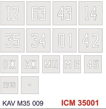 M35009 Трафарет номера на кузов Камаз 4310 (ICM 35001)
