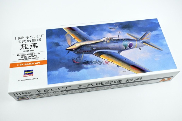 00133 Самолет KI-61-1/II TONY (HASEGAWA)  1/72