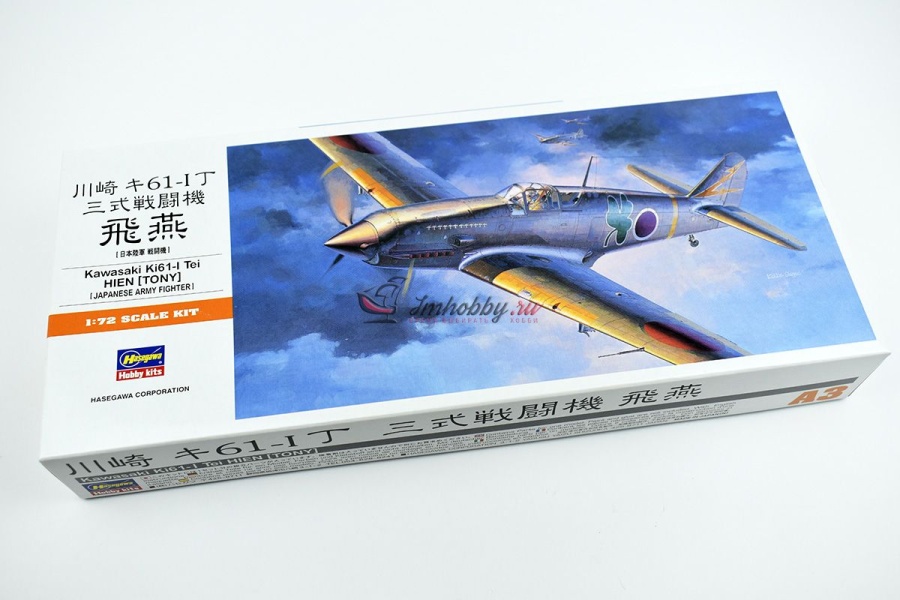 00133 Самолет KI-61-1/II TONY (HASEGAWA)  1/72