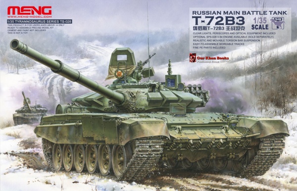 TS-028 1/35 RUSSIAN MAIN BATTLE TANK И (T)-(7)и(2)B3
