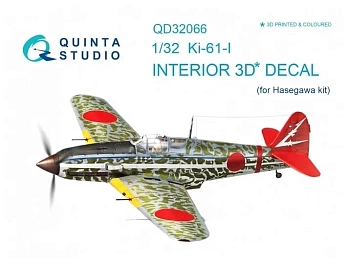 QD32066 1/32 3D Декаль интерьера кабины Ki-61-I (для модели Hasegawa)
