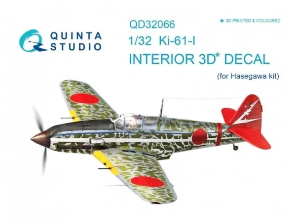 QD32066 1/32 3D Декаль интерьера кабины Ki-61-I (для модели Hasegawa)