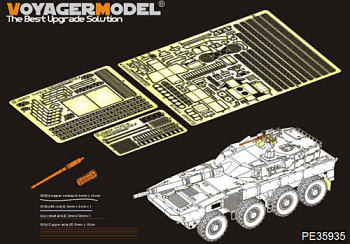 PE35935 Modern JGSDF Type16 MCV Basic(TAMIYA 35361)